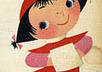 Cute art trading card