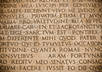 translate your English copy into Latin