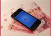 send you the How to Make Money With Cell Phones on eBay blueprint