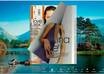 convert PDF to Flash Flip Book with page flipping animation and sound small1