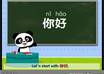 Chinese lessons